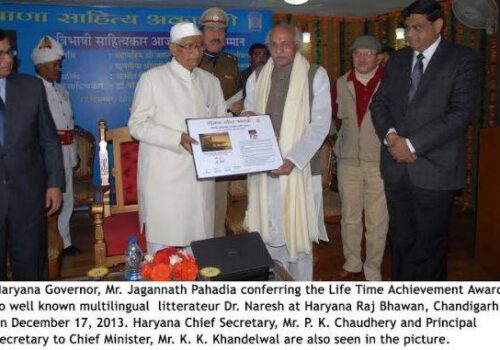 Life time achievement award